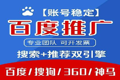 信息流竞价案例：如何成功提升广告效果
